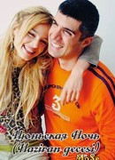 Июньская ночь сезон 1