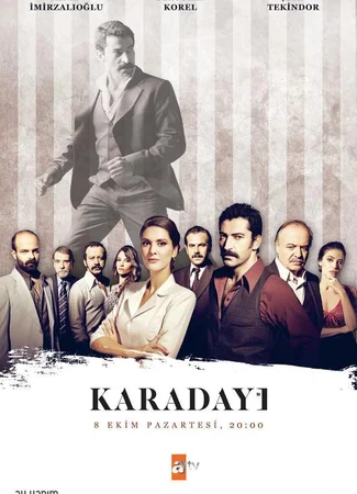 Дядя Кара