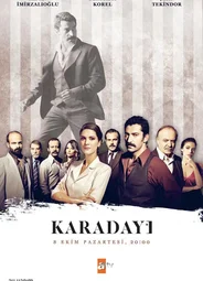 Дядя Кара