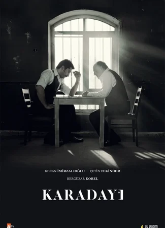Дядя Кара