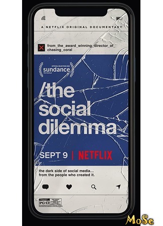 кино Социальная дилемма (The Social Dilemma) 26.09.20