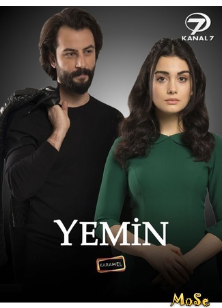 кино Клятва (The promise: Yemin) 27.09.20