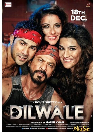 кино Влюблённые (Dilwale: दिलवाले) 27.09.20