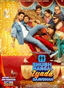 Жениться нужно осторожно