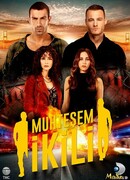 Великолепная двойка сезон 1