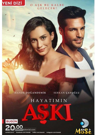 кино Любовь моей жизни (Hayatimin Aski: Hayatımın Aşkı) 28.09.20