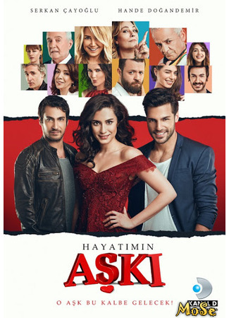 кино Любовь моей жизни (Hayatimin Aski: Hayatımın Aşkı) 28.09.20