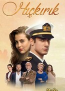 Икота сезон 1