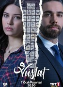 Воссоединение сезон 1