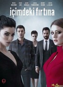 Буря внутри меня сезон 1