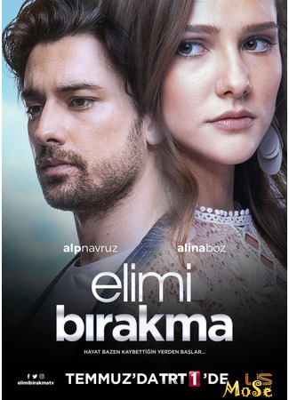 кино Не отпускай мою руку (Elimi Birakma: Elimi Bırakma) 29.09.20