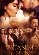 Ты моя Родина сезон 1