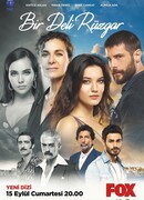 Сумасшедший ветер сезон 1