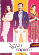 Что ни сделает влюбленный сезон 1