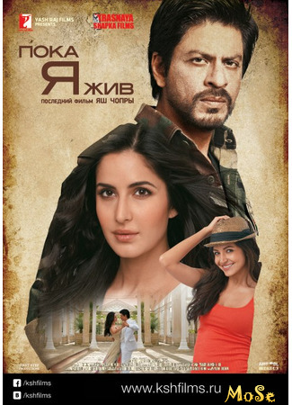 кино Пока я жив (Jab Tak Hai Jaan: जब तक है जान) 30.09.20