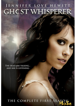 кино Говорящая с призраками (Ghost Whisperer) 05.10.20