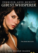 Говорящая с призраками сезон 2