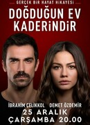 Судьбоносный дом сезон 1