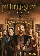 Великолепный век сезон 1