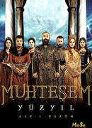 Великолепный век сезон 2