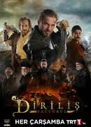 Воскресший Эртугрул сезон 2