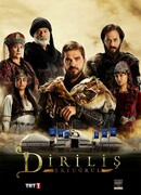 Воскресший Эртугрул сезон 1