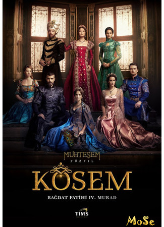 кино Великолепный век. Империя Кёсем (Magnificent Century: Kosem: Muhteşem Yüzyıl: Kösem) 06.10.20
