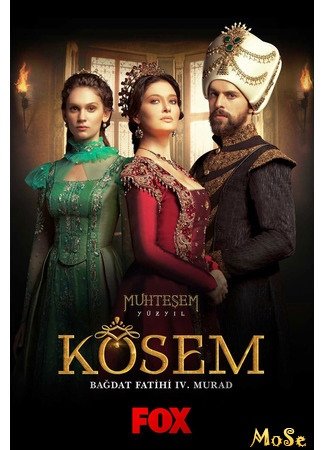 кино Великолепный век. Империя Кёсем (Magnificent Century: Kosem: Muhteşem Yüzyıl: Kösem) 06.10.20