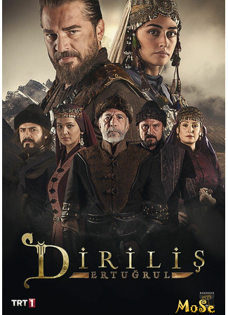 кино Воскресший Эртугрул (Dirilis: Ertugrul: Diriliş: Ertuğrul) 06.10.20