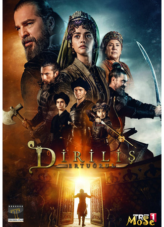 кино Воскресший Эртугрул (Dirilis: Ertugrul: Diriliş: Ertuğrul) 06.10.20