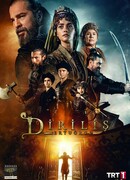 Воскресший Эртугрул сезон 5