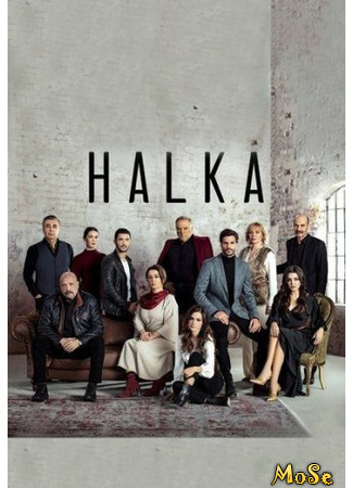 кино Кольцо (The Circle: Halka) 06.10.20