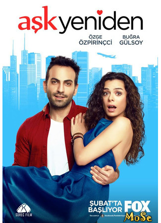 кино Снова любовь (Love Again: Aşk Yeniden) 06.10.20