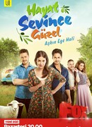 Жизнь прекрасна, когда любишь сезон 1