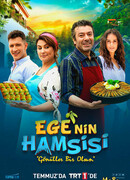 Анчоусы Эгейского моря сезон 1