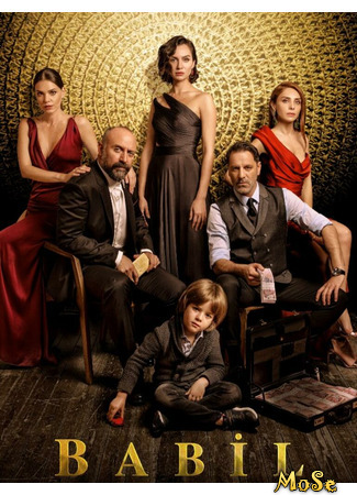 кино Вавилон (The Choice: Babil) 06.10.20