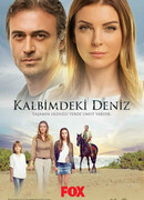 Дениз в моем сердце сезон 1