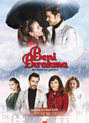 Не отпускай меня сезон 1