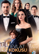 Запах ребенка сезон 1