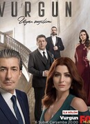 Нажива сезон 1