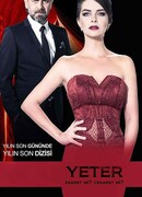 Довольно сезон 1