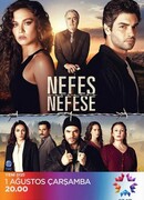 Затаив дыхание сезон 1