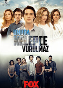 Надежда не умирает сезон 1