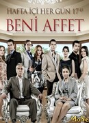 Прости меня сезон 1