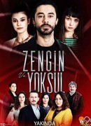 Богатые и бедные сезон 1