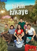 Наша история сезон 1