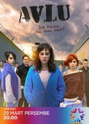 Двор сезон 1