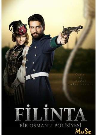 кино Великий сыщик Филинта (Filinta) 07.10.20