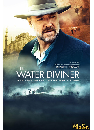 кино Искатель воды (The Water Diviner) 07.10.20