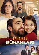 Грехи моего отца сезон 1